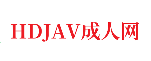 老司机vip账号㊙️➕在线观看日本最新av番号-HDJAV
